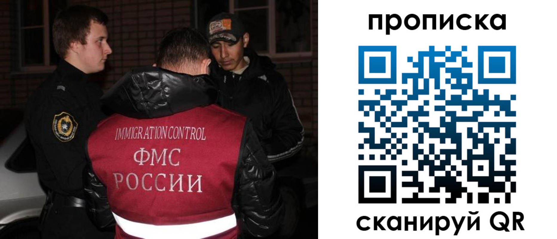 прописка регистрация в Ртищево