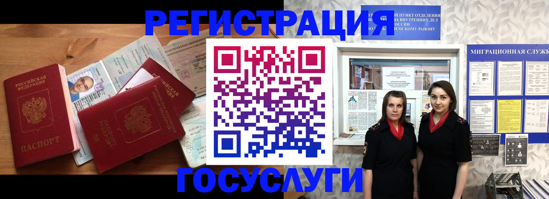временная регистрация адрес в Ртищево